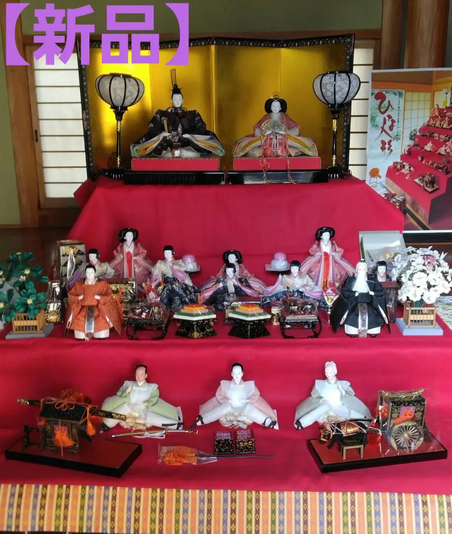 y 久月　伝統的な市松人形 2体セット　吉徳大光作　未使用 y 久月 伝統的な市松人形 2体セット 吉徳大光作 未