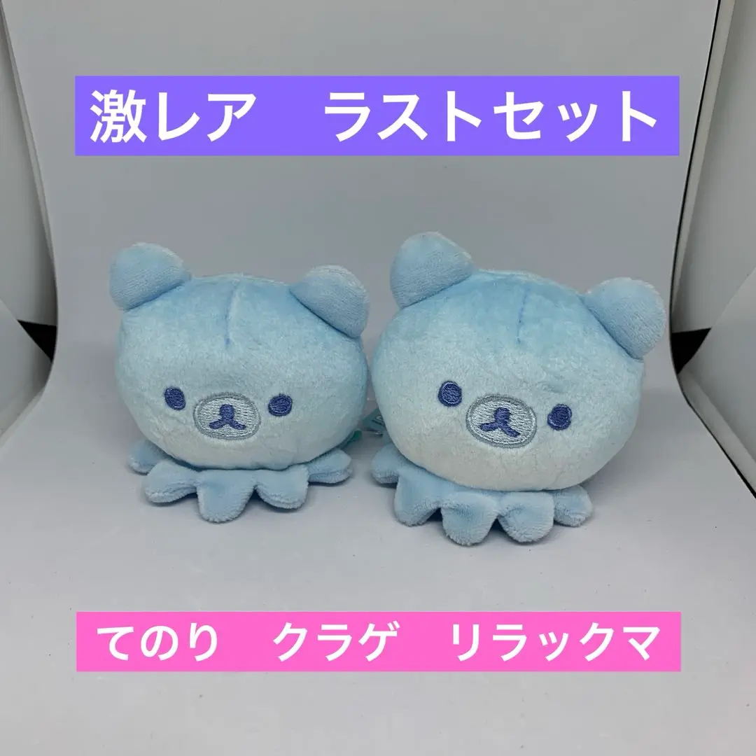 2025年最新】うみリラきぶん くらげの人気アイテム - メルカリ