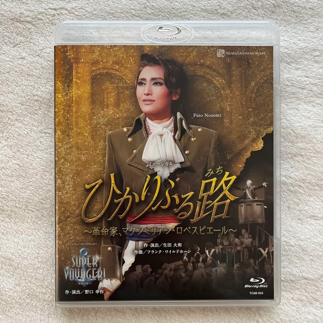 2025年最新】ひかりふる路 blu-rayの人気アイテム - メルカリ