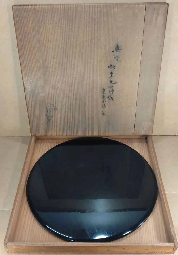 花台、丸蛤、木製真塗、未使用品、ちか2番 2025年最新】薄板 蛤の人気アイテム - メルカリ