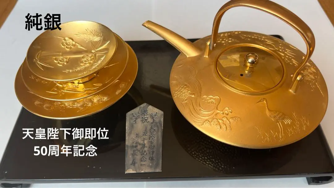 2025年最新】天皇陛下 50年 純銀の人気アイテム - メルカリ