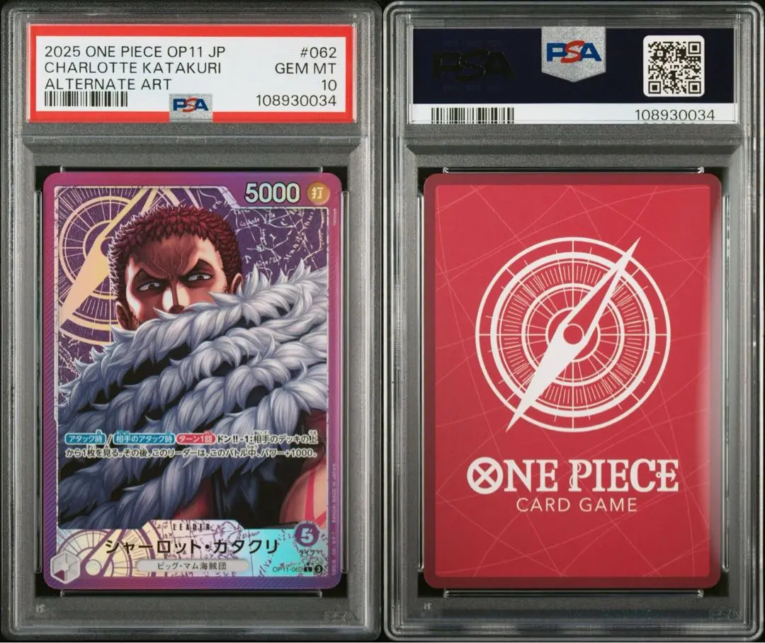 2025年最新】カタクリ リーダーパラレル psa10の人気アイテム