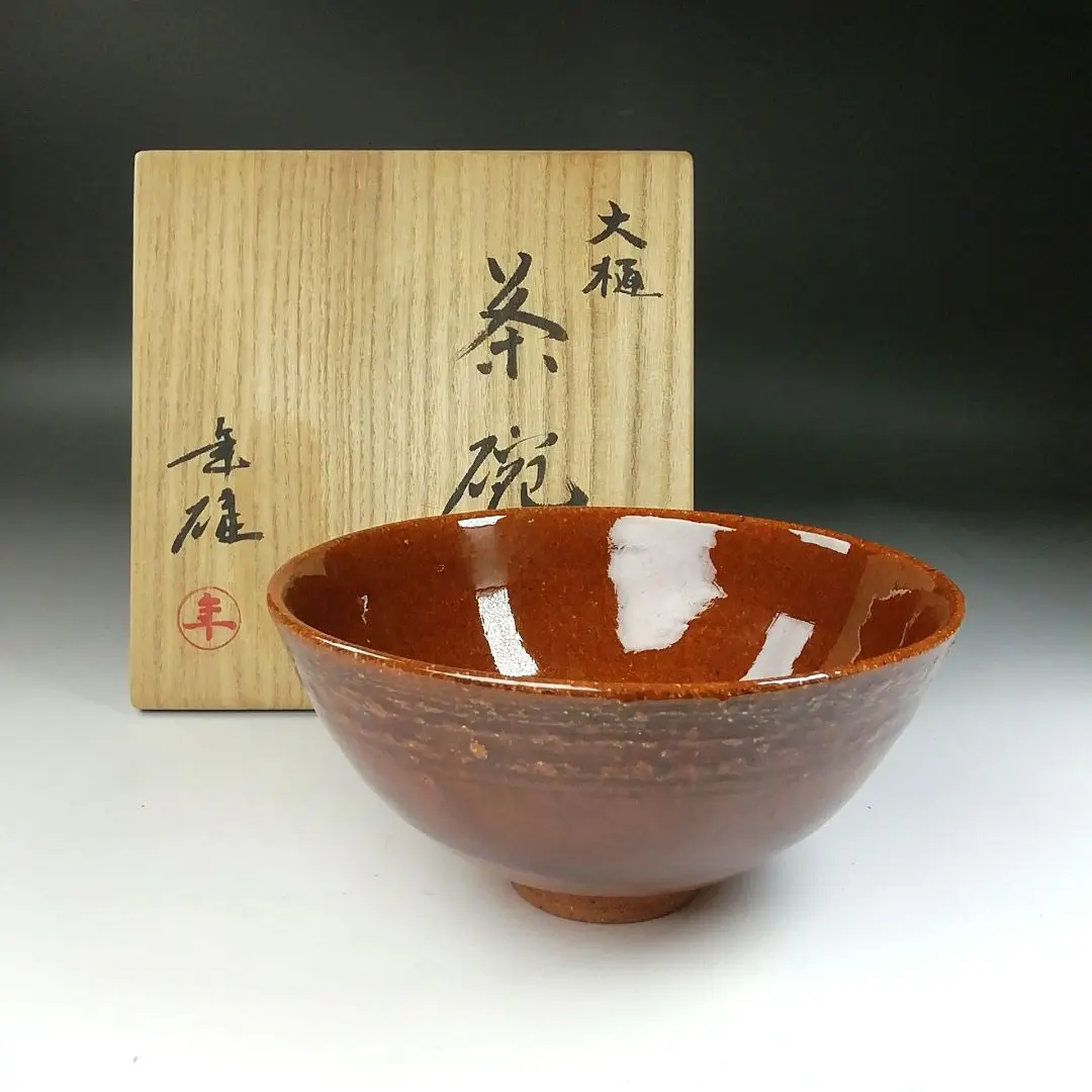 十代大樋長左衛門　大樋年雄　抹茶碗 豪華で新しい 十代大樋長左衛門 抹茶碗 大樋年雄 工芸品 - 工芸品