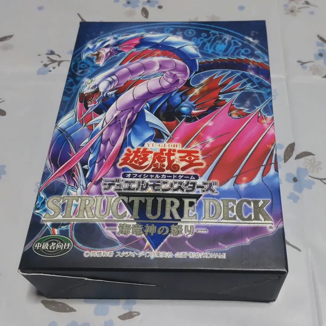 Yu-Gi-Oh! OCG/☆Pack/Box/Deck](USED) Yu-Gi-Oh! - 遊戯王OCG