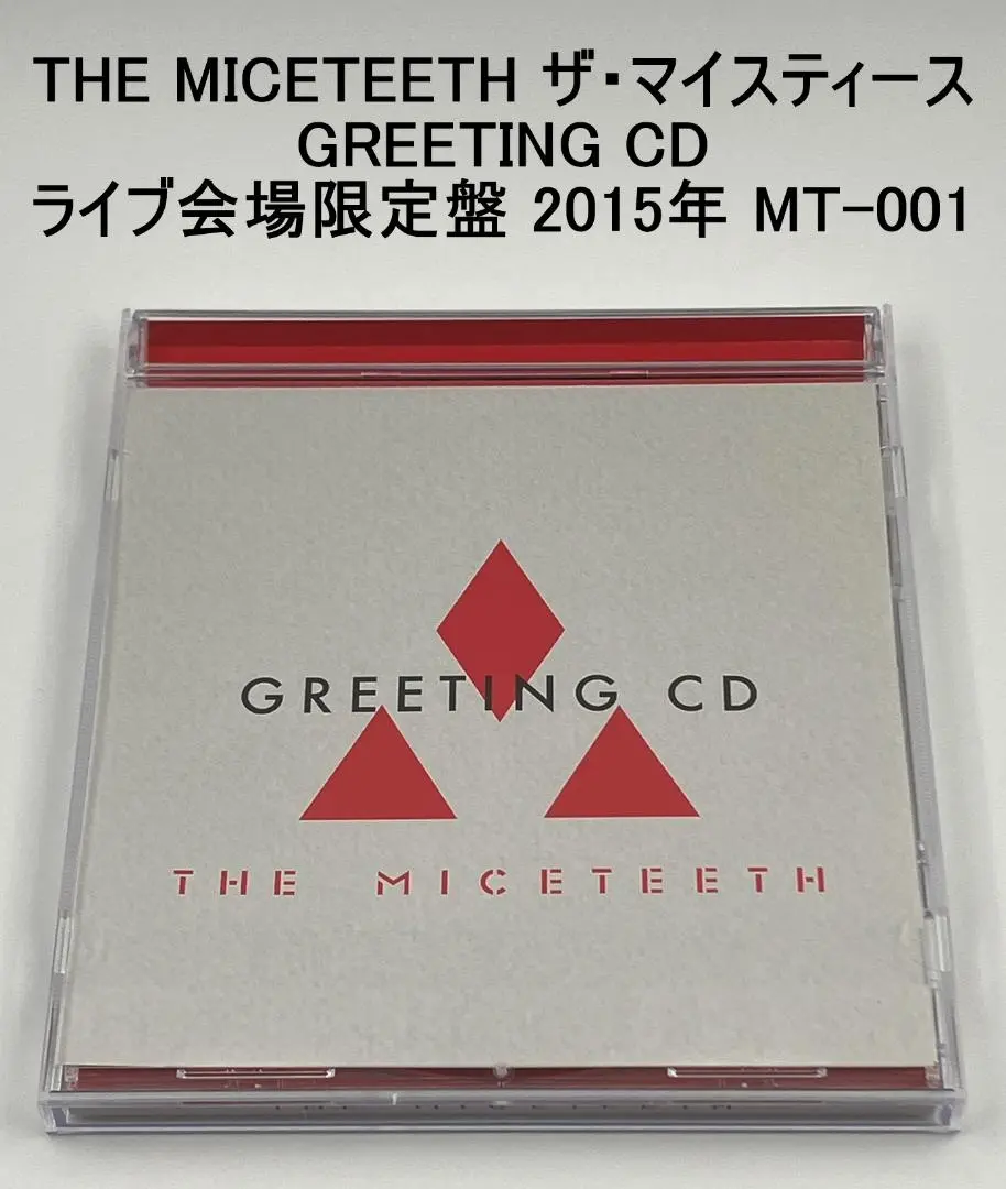 2025年最新】MICETEETHの人気アイテム - メルカリ