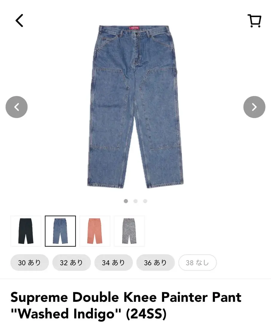 Supreme ダブルニーパンツ　ウオッシュドブルー 2025年最新】Supreme Double Knee Painter Pant 