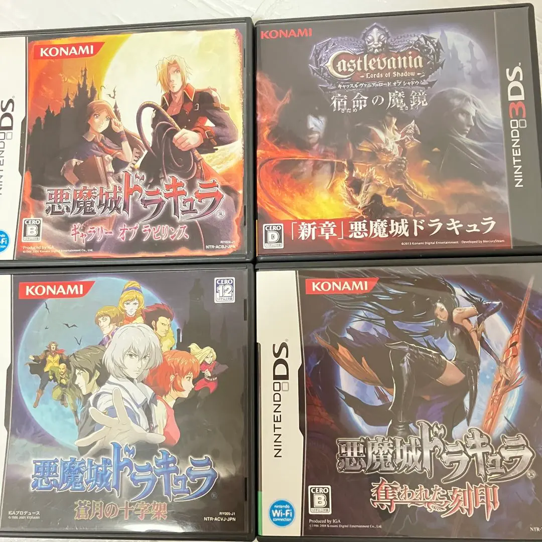 【ネネすけ】3DSキャッスルヴァニア　宿命の魔境 m29318630589_1.jpg?1751014034