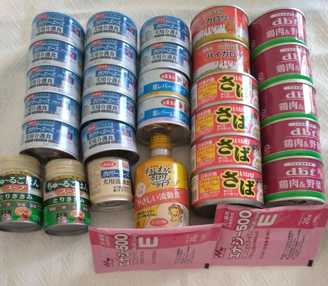 Thumbnail of 29-Piece Set for Dogs: Nursing Food, etc.