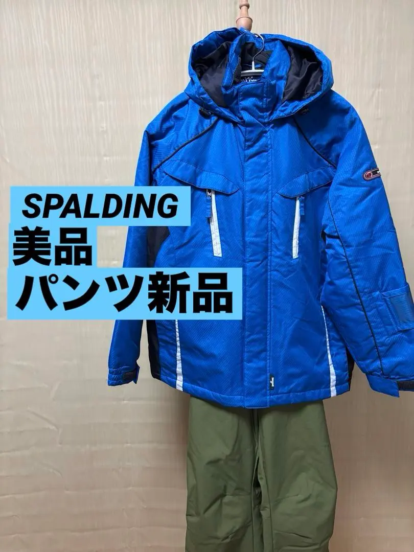 SPALDING　スノーウェア　男児　160センチ　スポルディング SPALDING スノーウェア 男児 160センチ スポルディング 楽天市場