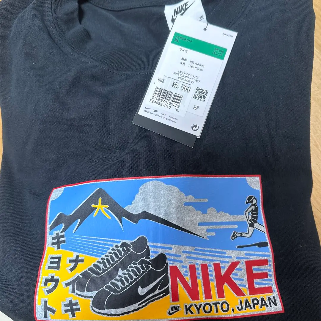 NIKE - 京都橘　移動着 京都橘高校 NIKE NFTB 上下 移動着 練習着 ウェア