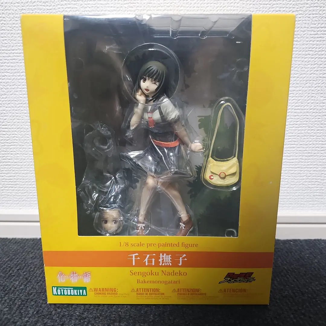 2025年最新】撫子 フィギュア コトブキヤの人気アイテム - メルカリ