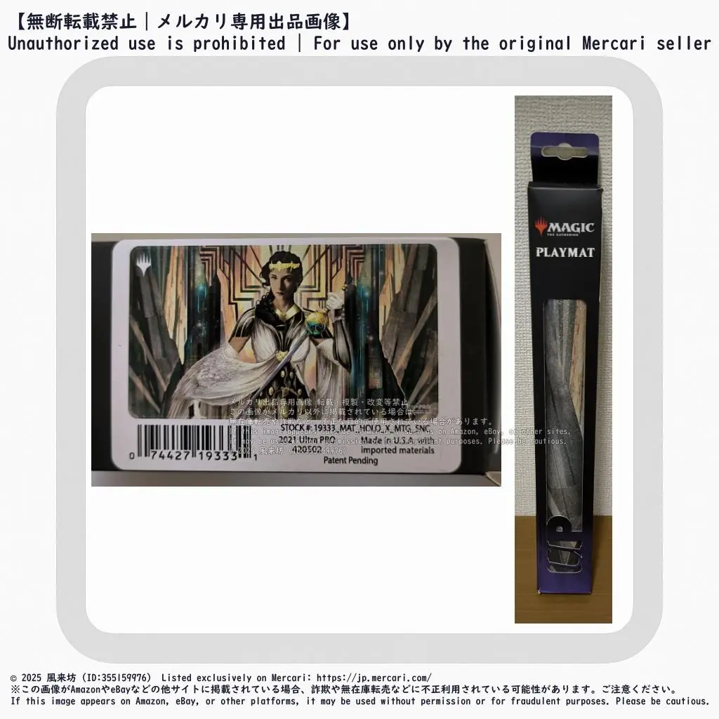 MTG プレイマット＋スリーブ　まとめて　ジアーダ＋エルズペス 希望の源、ジアーダ プレイマット 華やいだエルズペス スリーブ