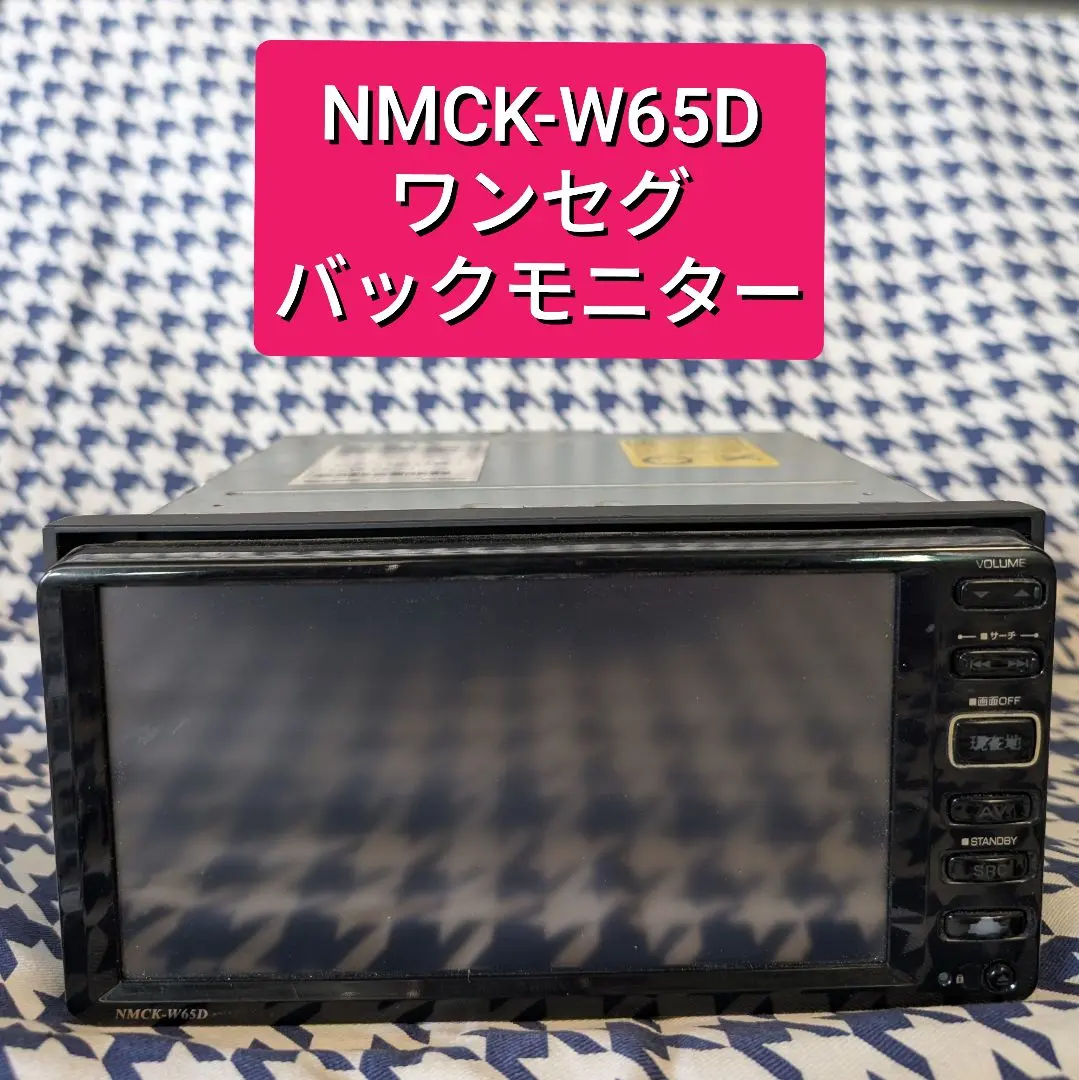 KENWOOD NMCK-W65D ダイハツ純正メモリーナビ　2014年製 Yahoo!オークション -「nmck-w65d」の落札相場・落札価格