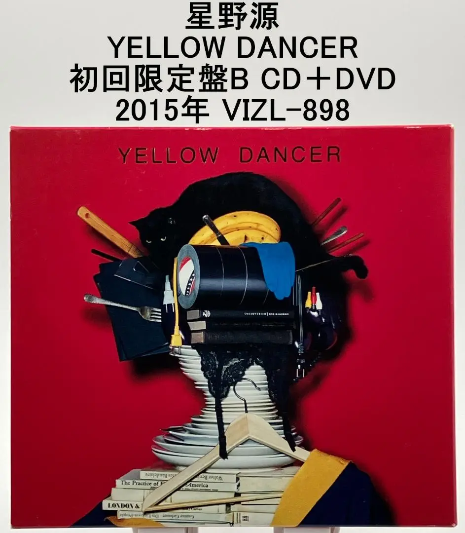 2025年最新】yellow dancer （初回限定盤b）の人気アイテム