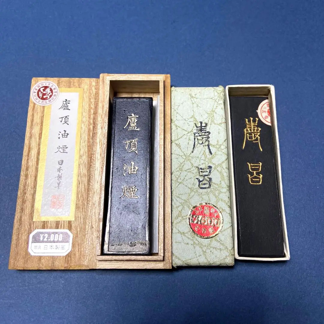 書道具　古墨　大日本玄香園秘製　 2枚148g かけあり　未使用 書道具 古墨 大日本玄香園秘製 2枚148g かけあり 未使用