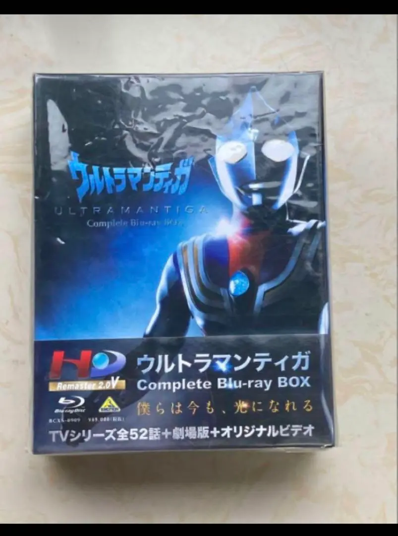 2025年最新】ウルトラマンティガ complete blu-ray boxの人気
