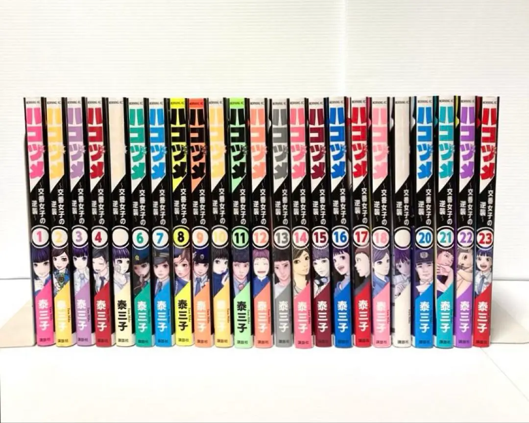ハコヅメ 1〜23巻　全巻セット　まとめ売り　漫画　マンガ　全巻 2025年最新】ハコヅメ 全巻の人気アイテム - メルカリ