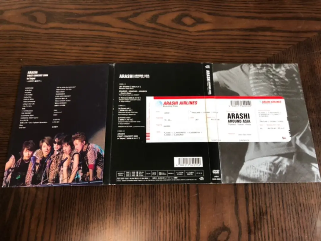 嵐 - 嵐 AROUND ASIA DVD (初回限定盤) Amazon.co.jp: ARASHI AROUND ASIA 【初回生産限定盤】 [DVD