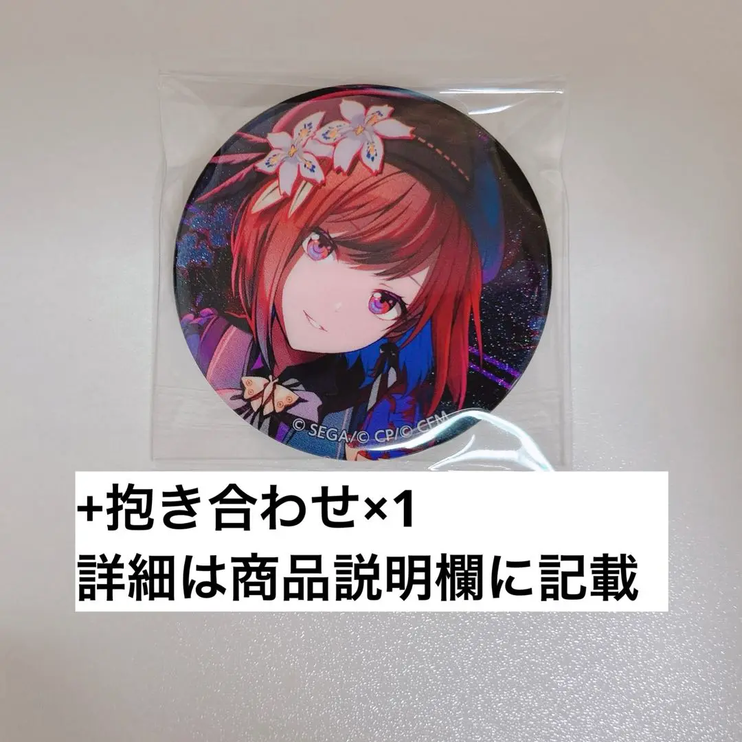 2025年最新】東雲絵名 缶バッジ 34aの人気アイテム - メルカリ