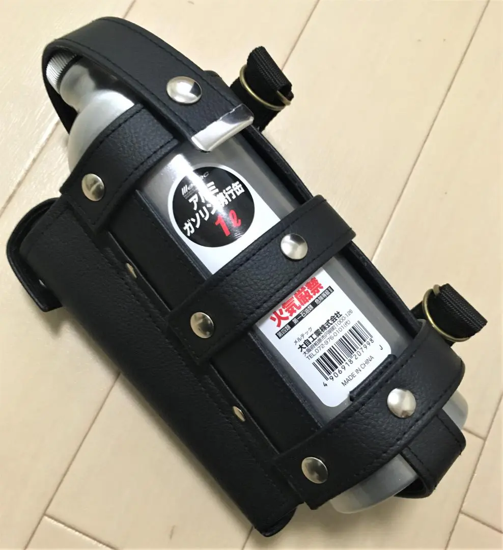 ガソリン携行ボトル（ハーレーダビッドソン）+ホルダーセット Harley Davidson ガソリン携行缶ホルダー ボトルネック固定