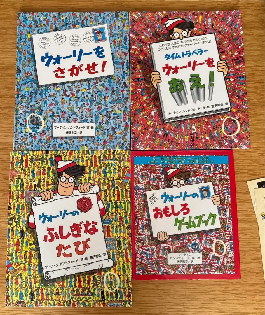 2025年最新】ウォーリーをさがせ！大判の人気アイテム - メルカリ