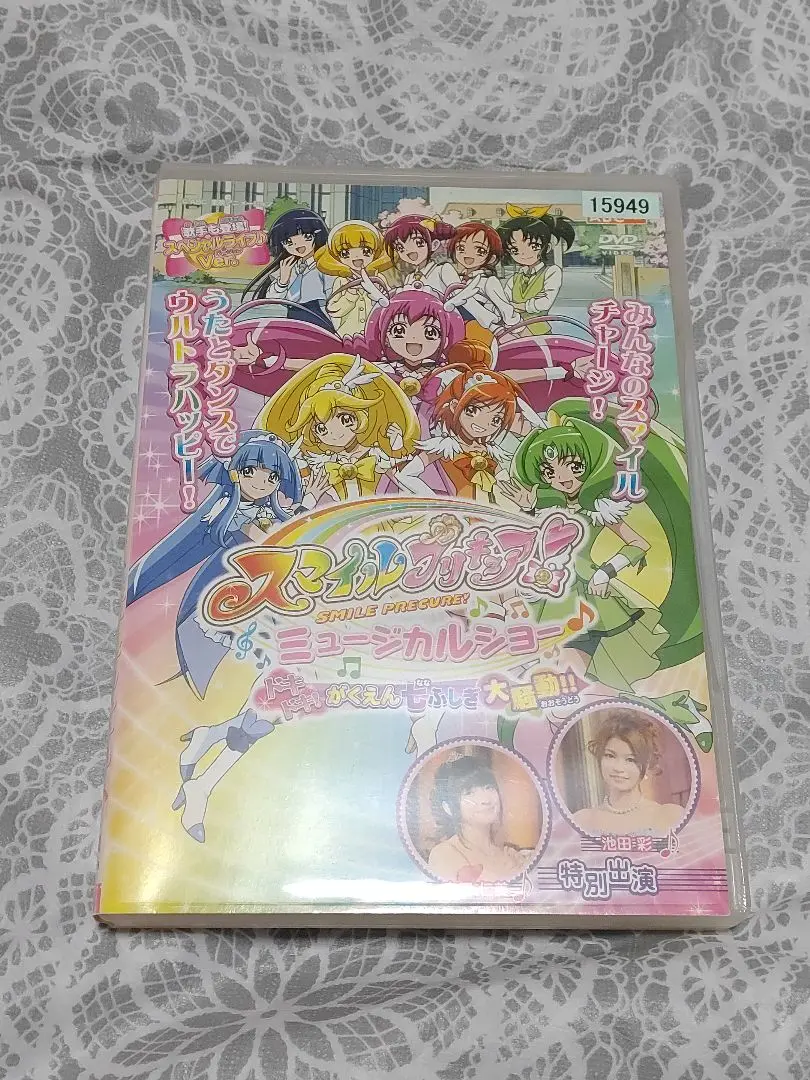 2025年最新】スマイルプリキュア ミュージカルショーの人気