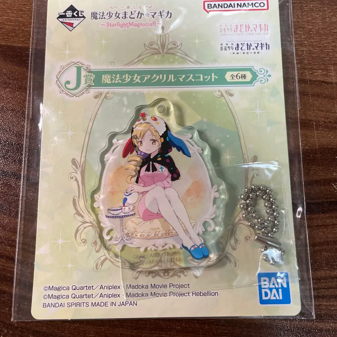 まどマギ　一番くじ　アクリルマスコット　鹿目まどか　暁美ほむら　くるみ割りの魔女 2025年最新】まどマギ 一番くじ アクリルマスコットの人気