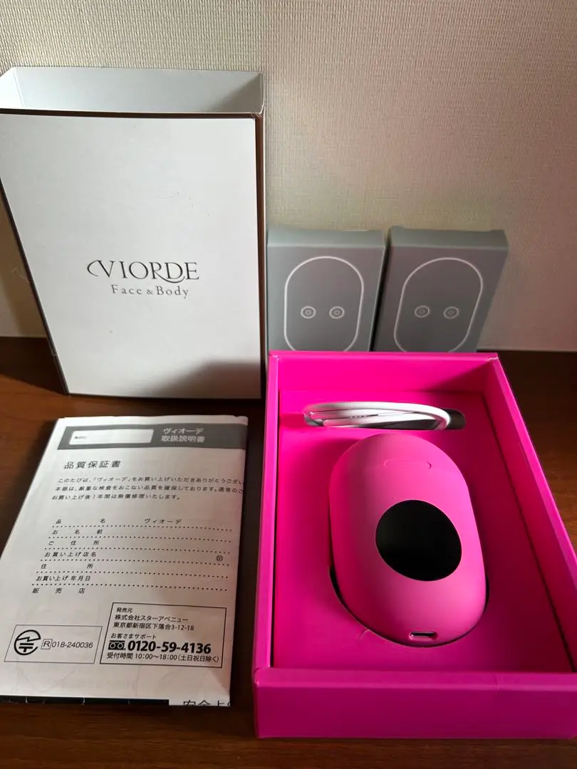 VIORDE ヴィオーデ　新品未使用！ 2025年最新】ヴィオーデの人気アイテム - メルカリ