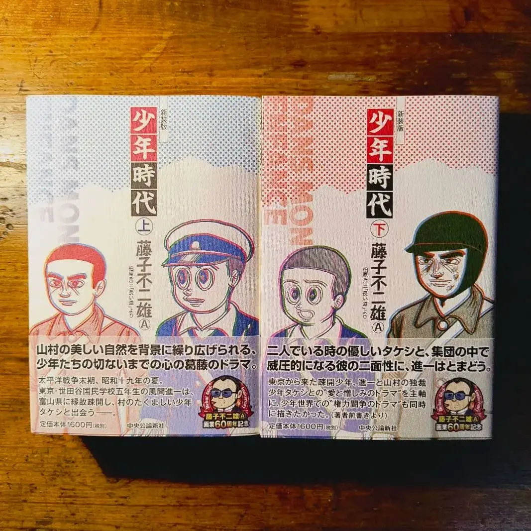 2025年最新】柏原_兵三の人気アイテム - メルカリ