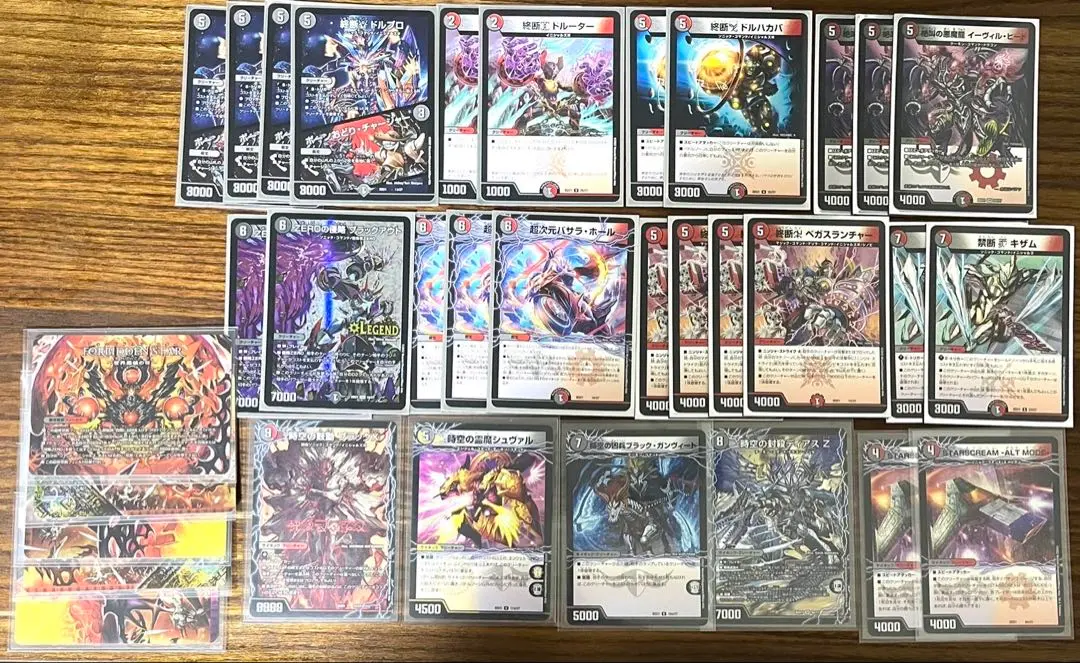 デイガドルマゲドン 赤黒ドルマゲドン 調整パーツ付き 赤黒ドルマゲドン デッキ＋調整パーツの通販 魂魄（554082035