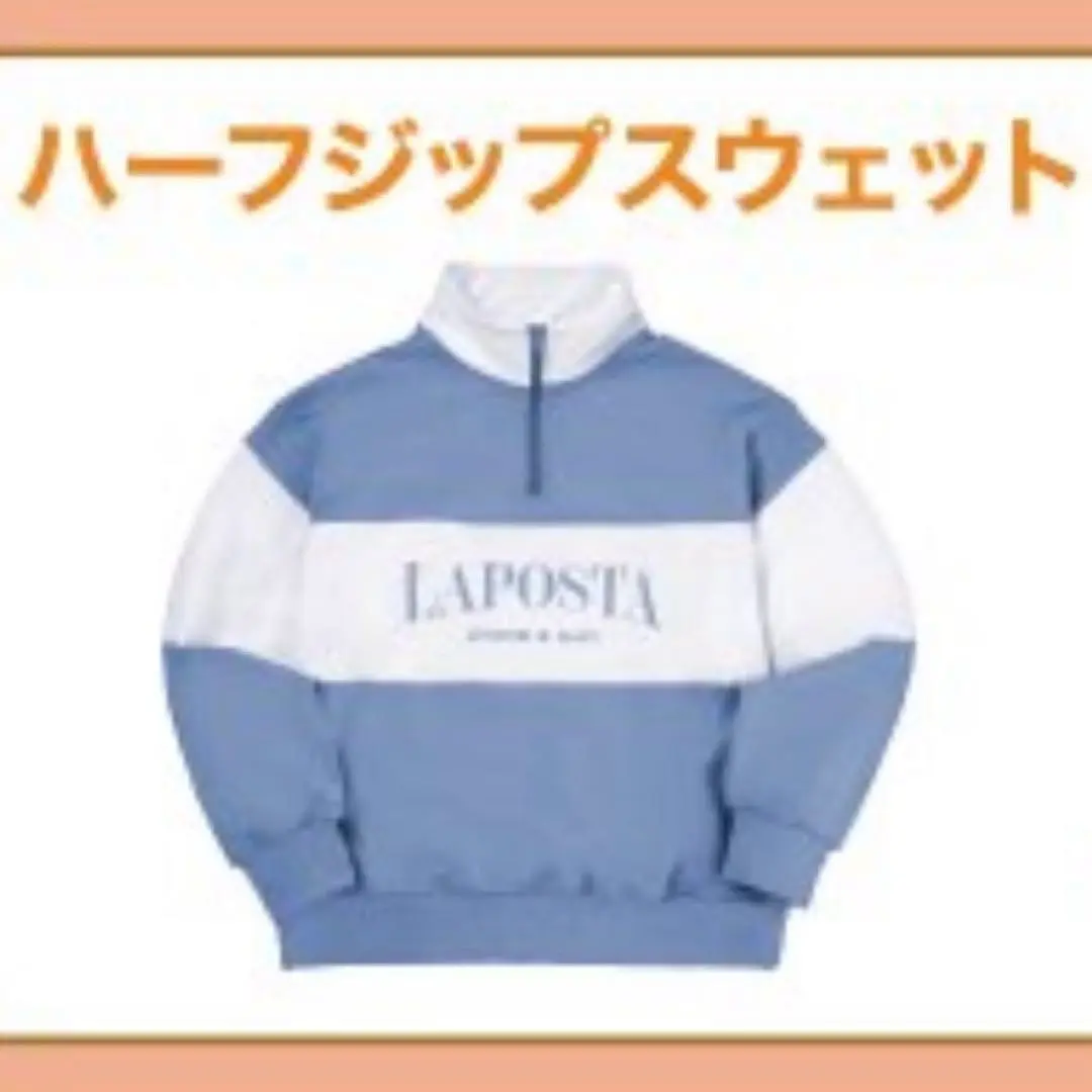 LAPOSTA ハーフジップスウェット Mサイズ ラポスタ 美品】 ラポスタ LAPOSTA ハーフジップスウェット サイズL