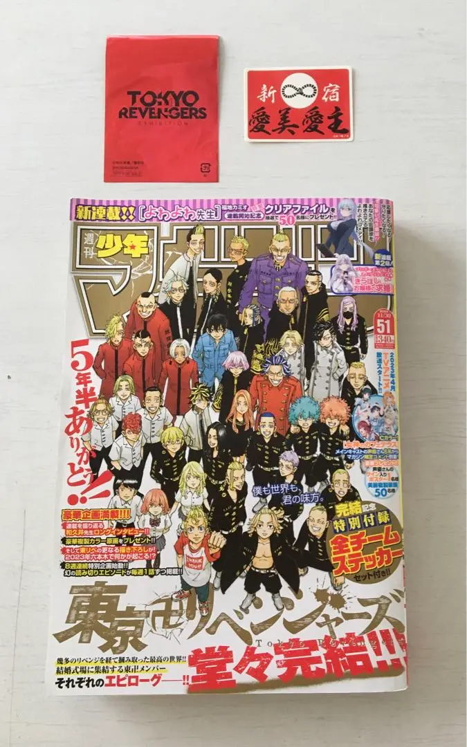 2025年最新】よわよわ先生 6の人気アイテム - メルカリ
