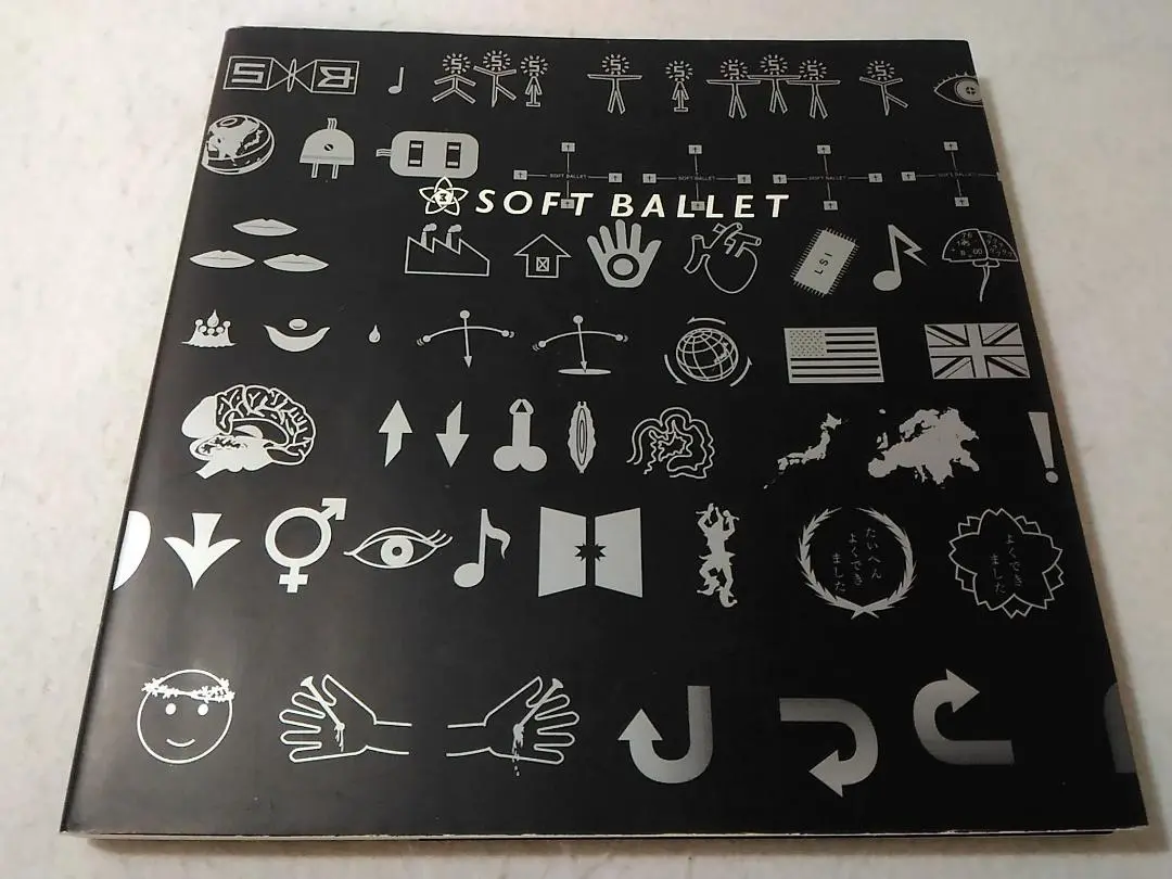SOFTBALLET　ソフトバレエ　アルバム9枚＋シングル4枚　まとめてセット 趣味の話：Soft Ballet nonstop Mix - レコードデジタルラボ