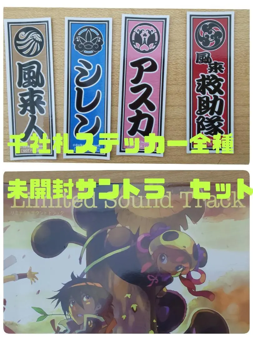 風来のシレン展　風来　シレン　アスカ　コッパ　限定　トートバッグ 風来のシレン6 トートバッグ: グッズ・その他雑貨｜コトブキヤ