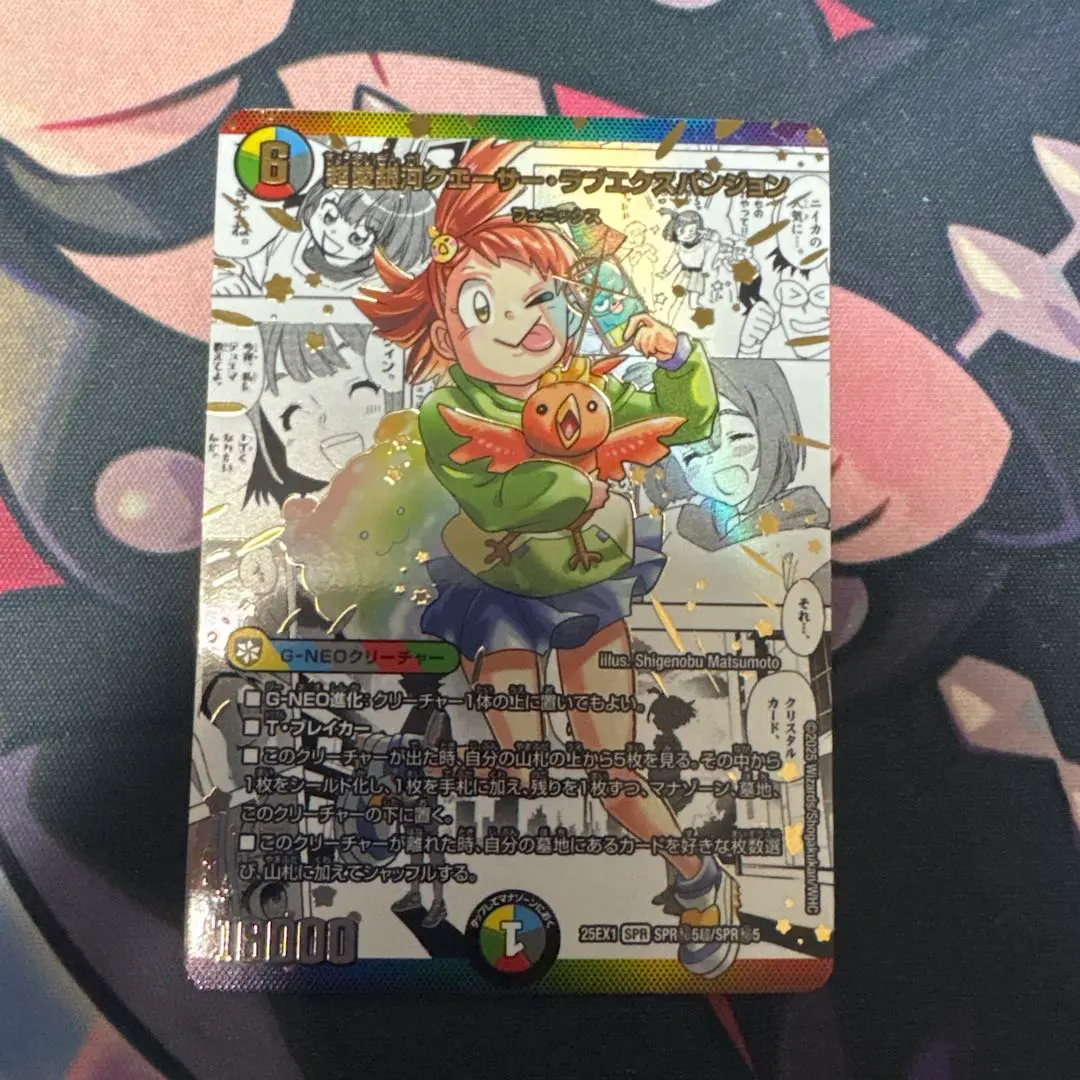 2025年最新】超愛銀河シークレットの人気アイテム - メルカリ 2025年最新】超愛銀河シークレットの人気アイテム - メルカリ