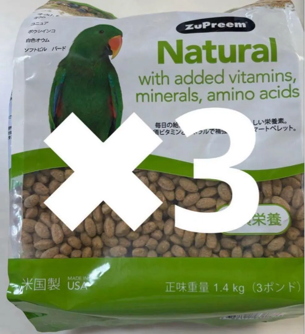 ズプリーム　ナチュラル　パロットアンドコニュア　1.4 6セット 楽天市場】送料込み 賞味期限 2025年12月9日～ ズプリーム