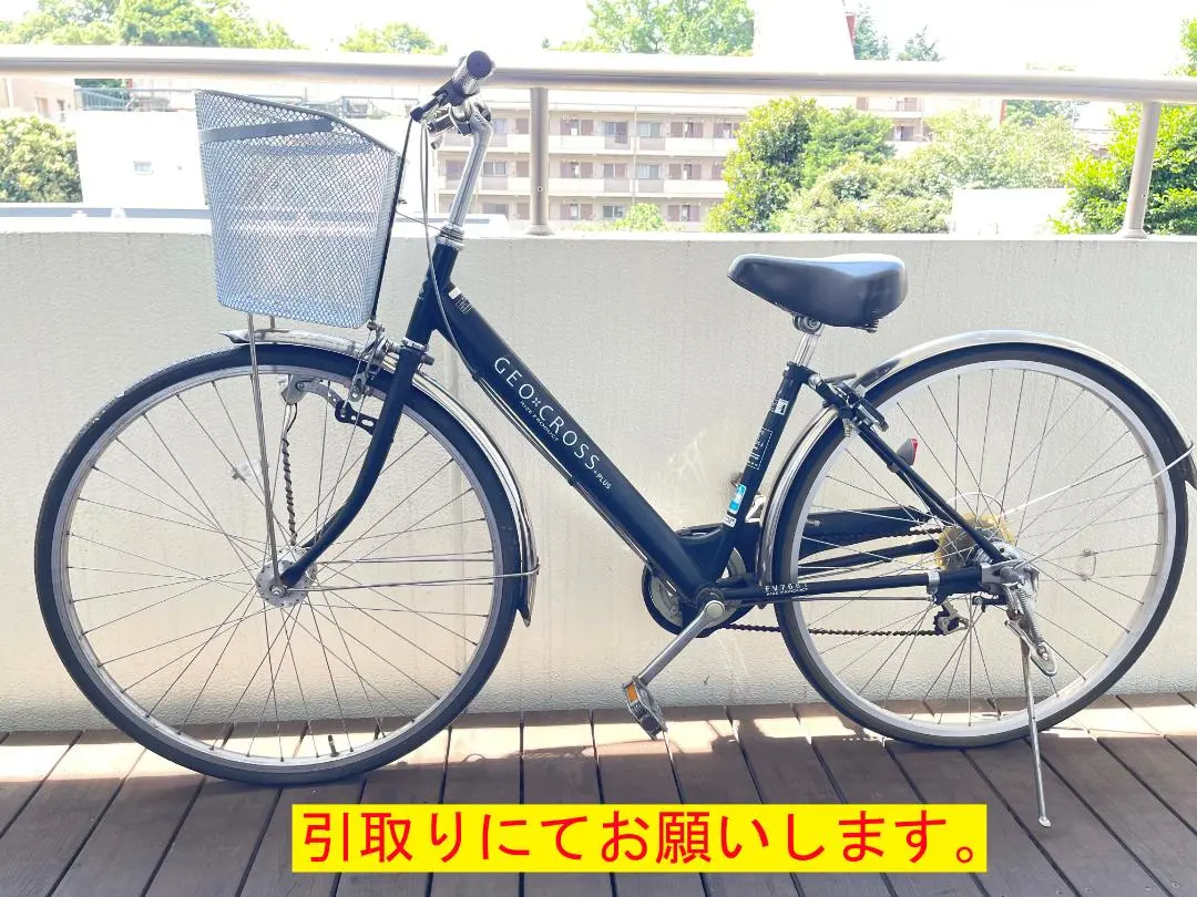 ジオクロス　折りたたみ自転車　Geo Cross 自転車】GEO CROSS ジオクロス ミニ GCM06C グレージュ