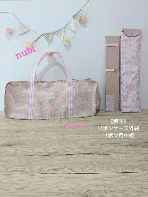 新体操 バトントワリング  ボストンバッグ リボンケース レッスンバッグ道具入れ 新体操 バトントワリング ボストンバッグ リボンケース レッスン