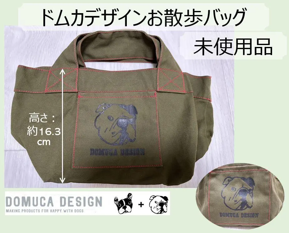 ドムカデザイン 犬服セット 楽天市場】グンゼ ドッグウエア 年間 小型犬 パッチジャガード