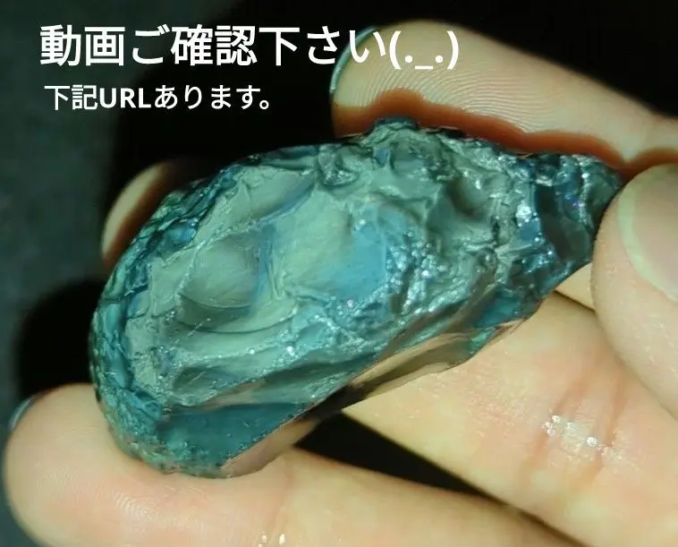 2025年最新】玲瓏石の人気アイテム - メルカリ