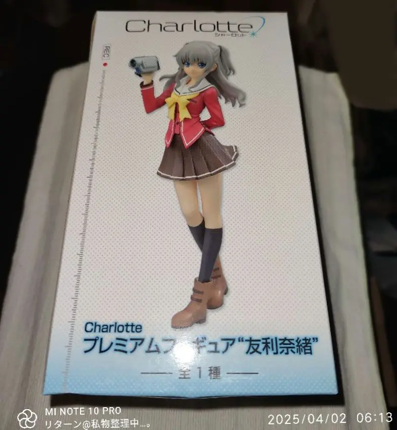 Charlotte プレミアムフィギュア 2体セット 未開封 2025年最新】友利奈緒 フィギュアの人気アイテム - メルカリ