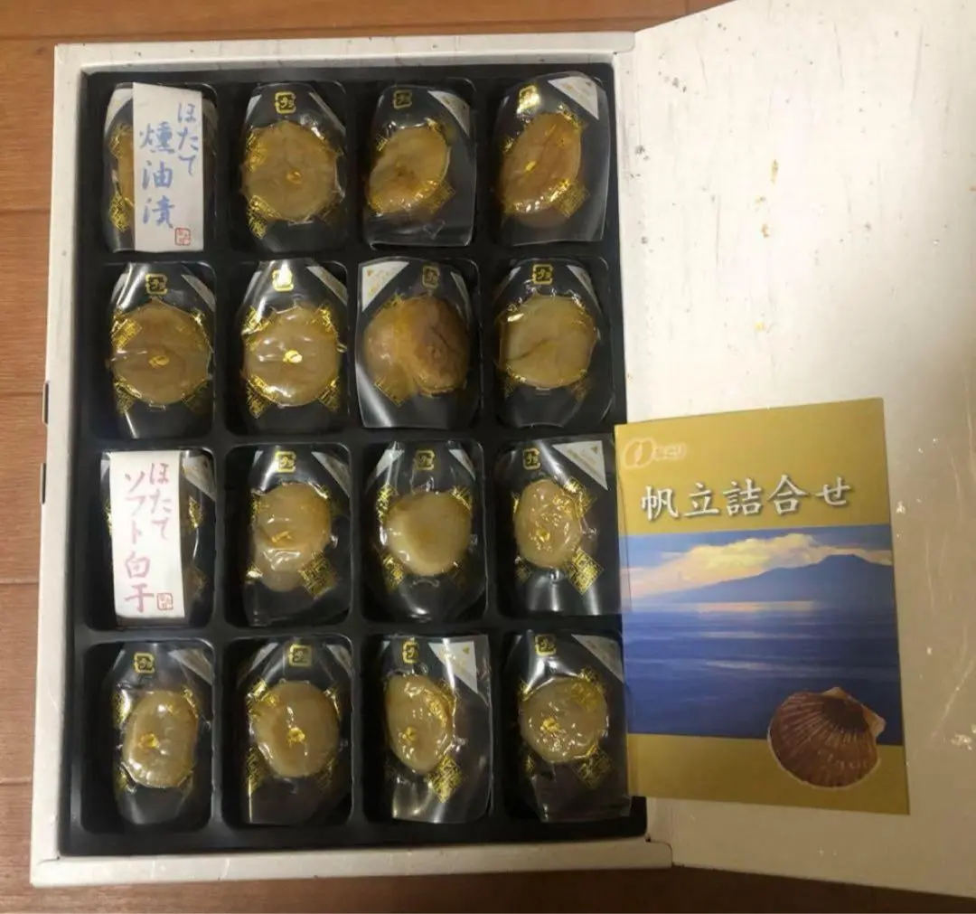 【ひのけ】なとり 北海道産ホタテ帆立貝柱燻製　51g×10袋 41LFt2gmqEL.jpg_BO30,255,255,