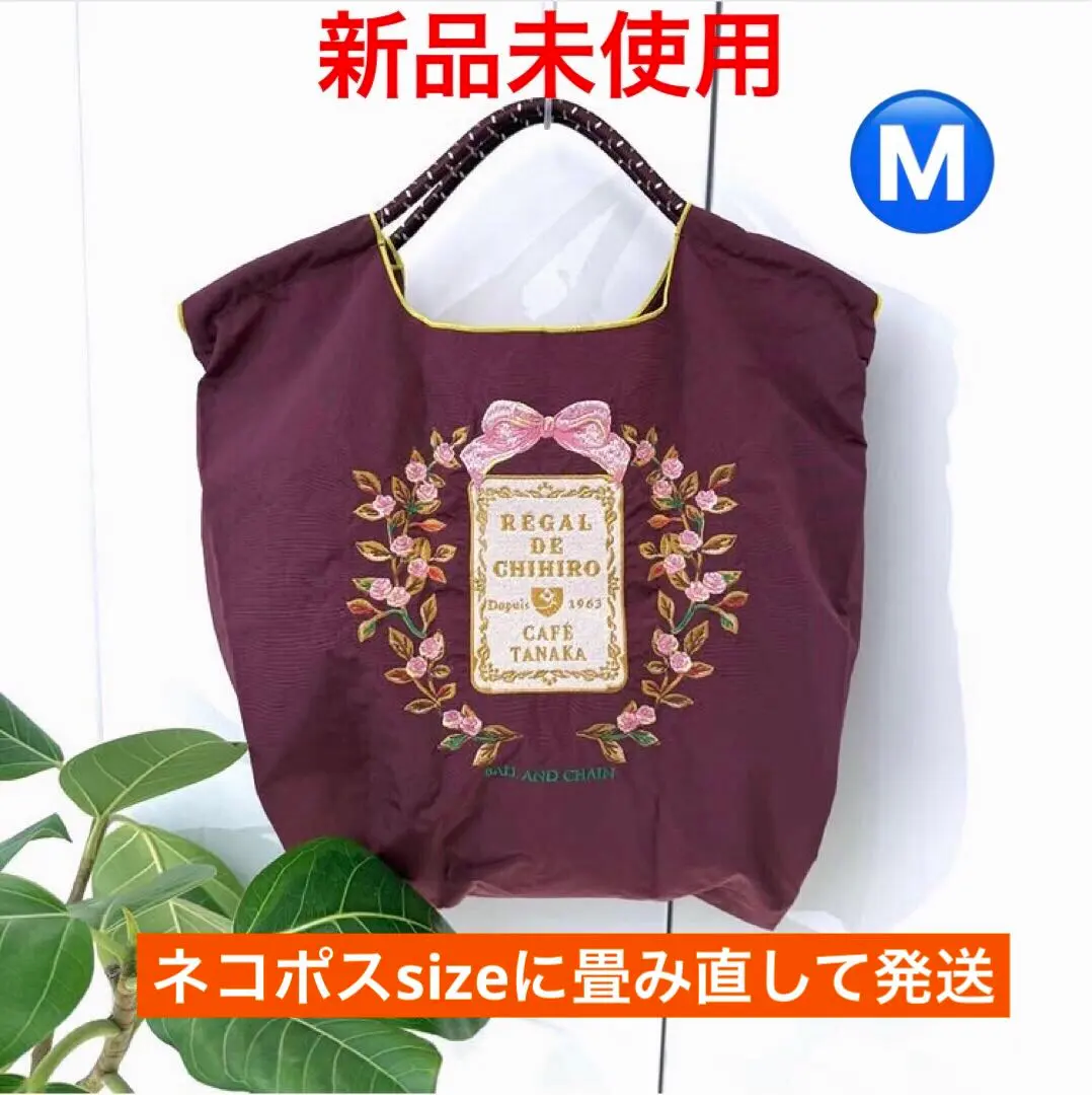 2025年最新】ボールアンドチェーン カフェタナカの人気アイテム - メルカリ