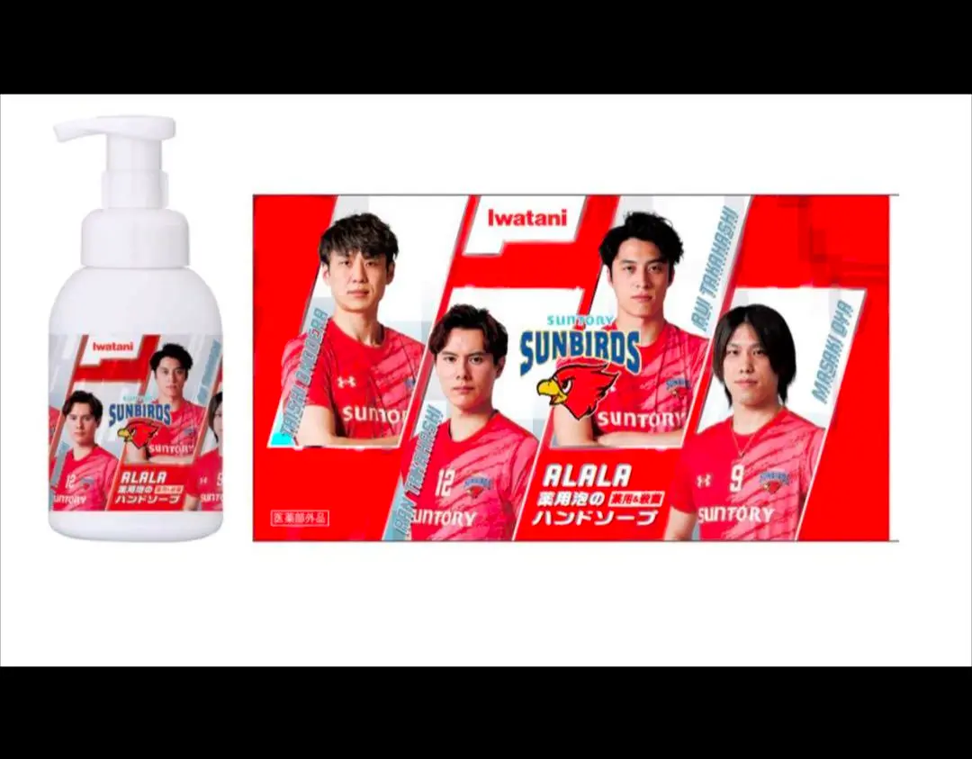 2025年最新】高橋塁選手の人気アイテム - メルカリ