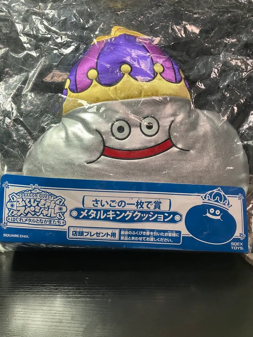 ドラクエ さいごの1枚で賞 ドラクエ ドラゴンクエスト 一番くじ ふくびき さいごの1枚で賞