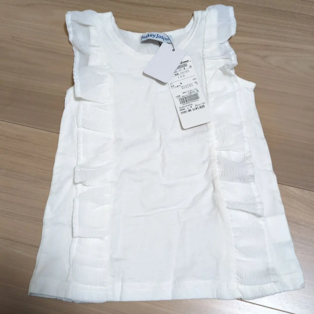 Thumbnail of New, retail price 1620 yen, Donkey Jossy, frills, 100cm