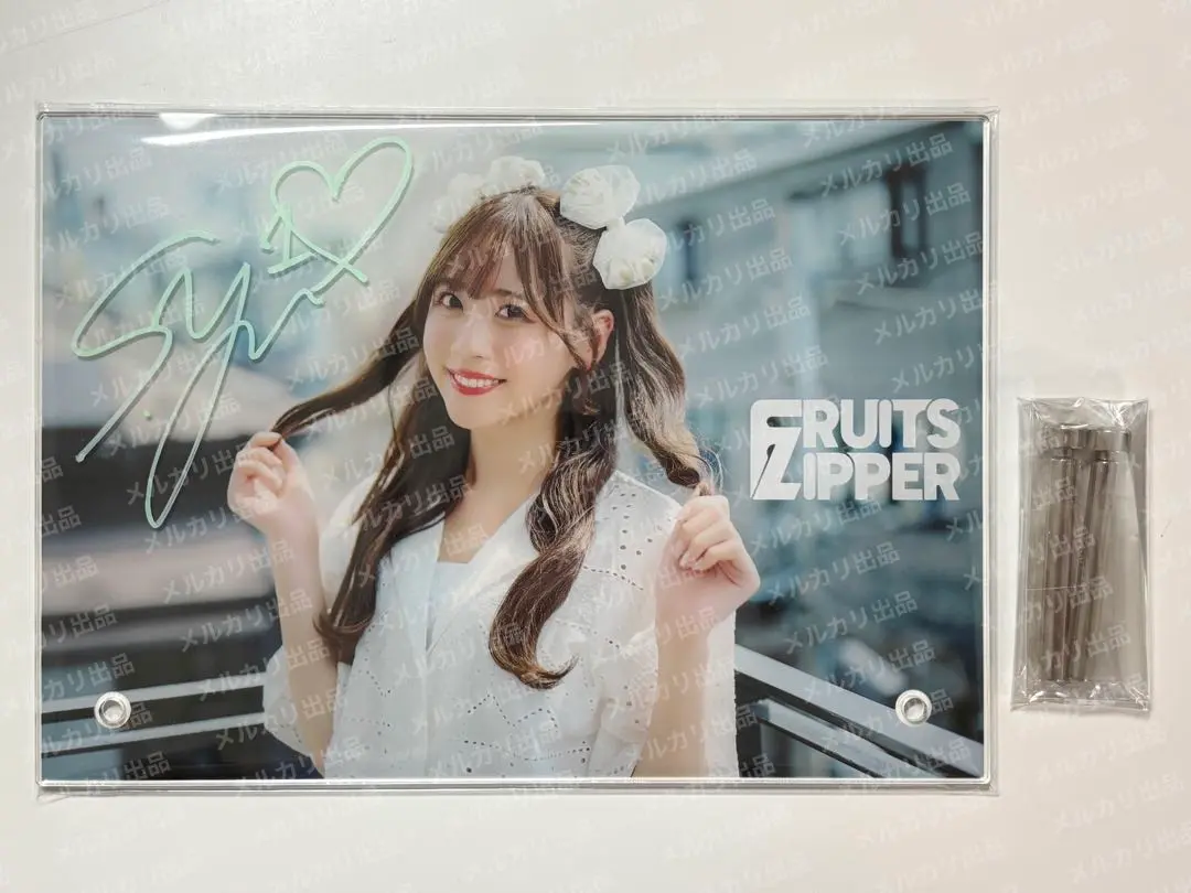 2025年最新】fruits zipper 櫻井優衣 サイン入りアクリルパネル