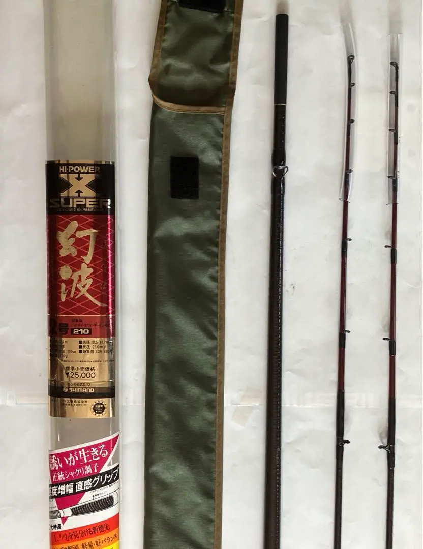 美品　船竿　シマノ　“幻波　２号　２、１m “ シマノ(SHIMANO) 幻風 30-150 22030｜アウトドア用品・釣り具