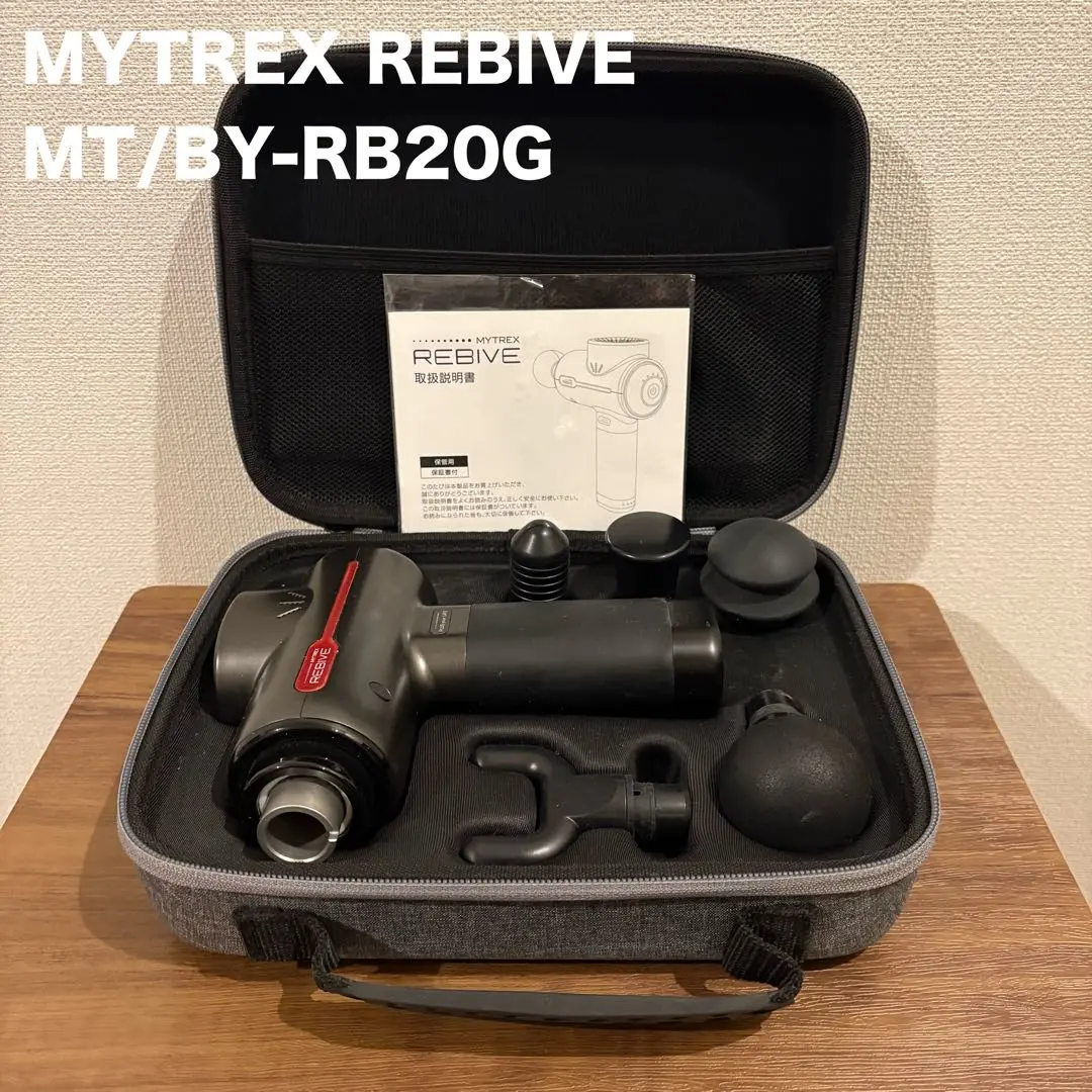2025年最新】mytrex rebive mt/by-rb20gの人気アイテム - メルカリ