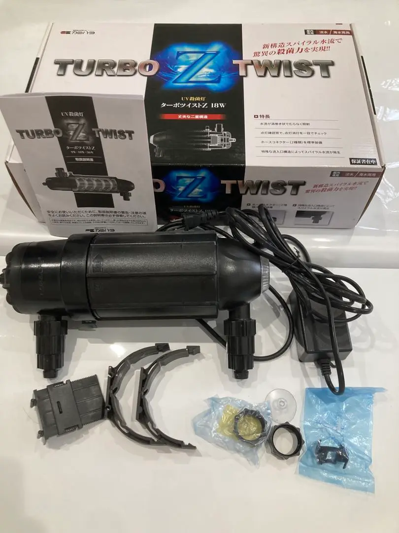 【中古】カミハタ 殺菌灯 ターボツイストZ 18W 本体セット ターボツイスト Z：ターボツイスト Z：殺菌灯 ～神畑養魚株式会社～